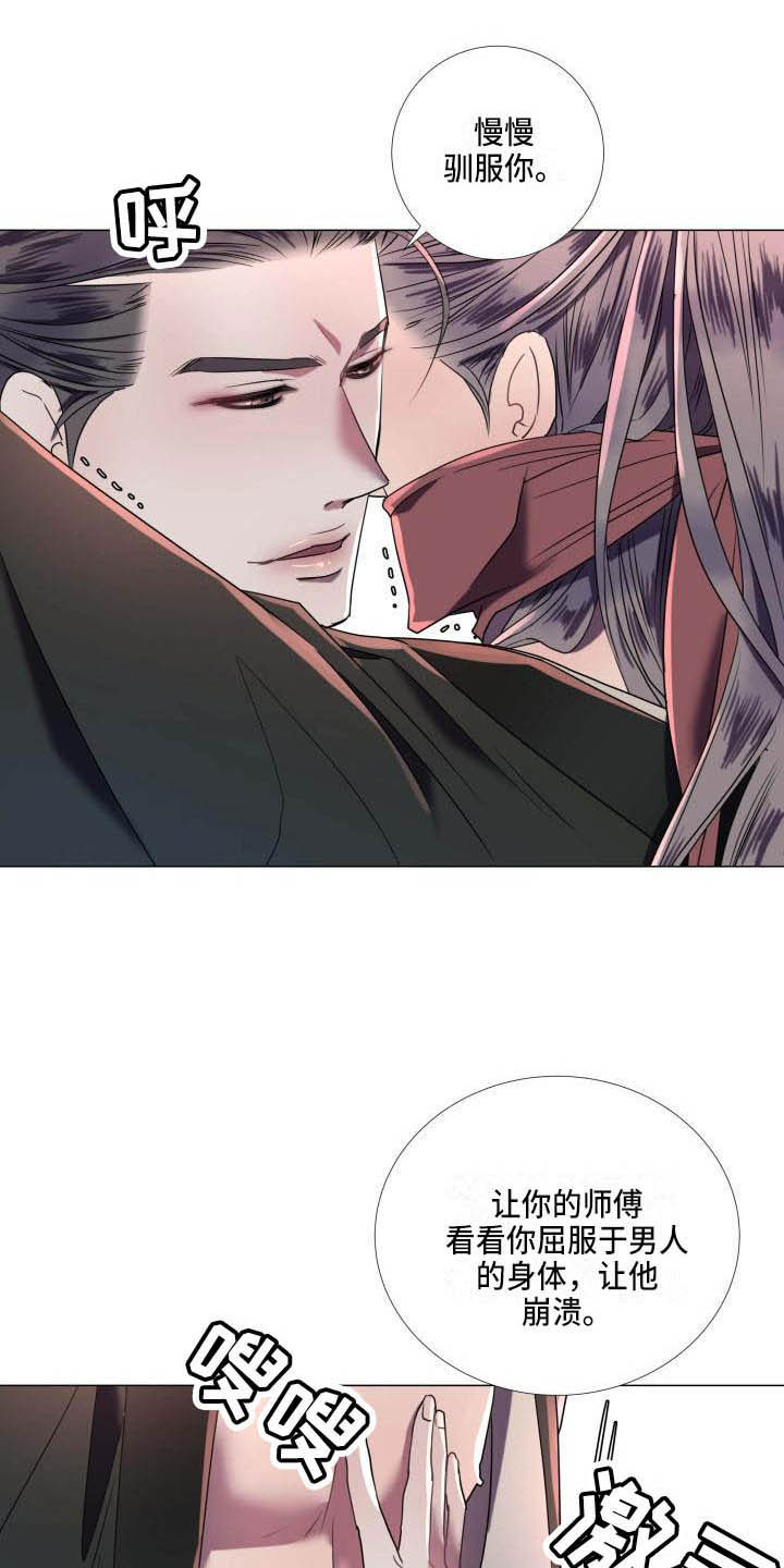 第3章：奇怪的印记4