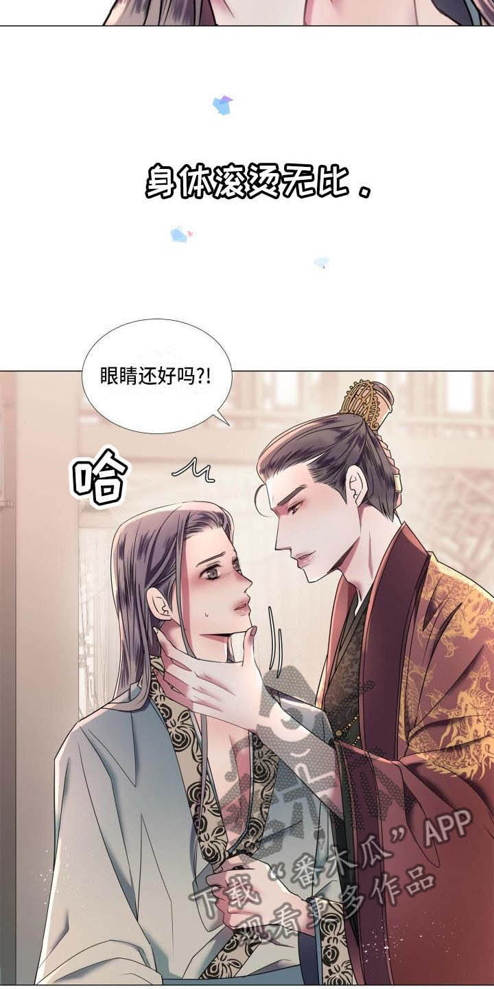 第4章：态度大变17