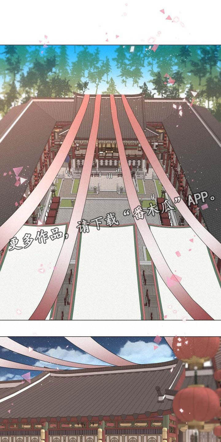 第6章：庆典上的诬告0