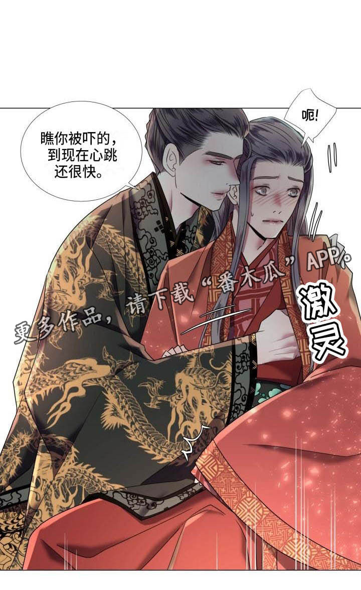 第7章：解围20