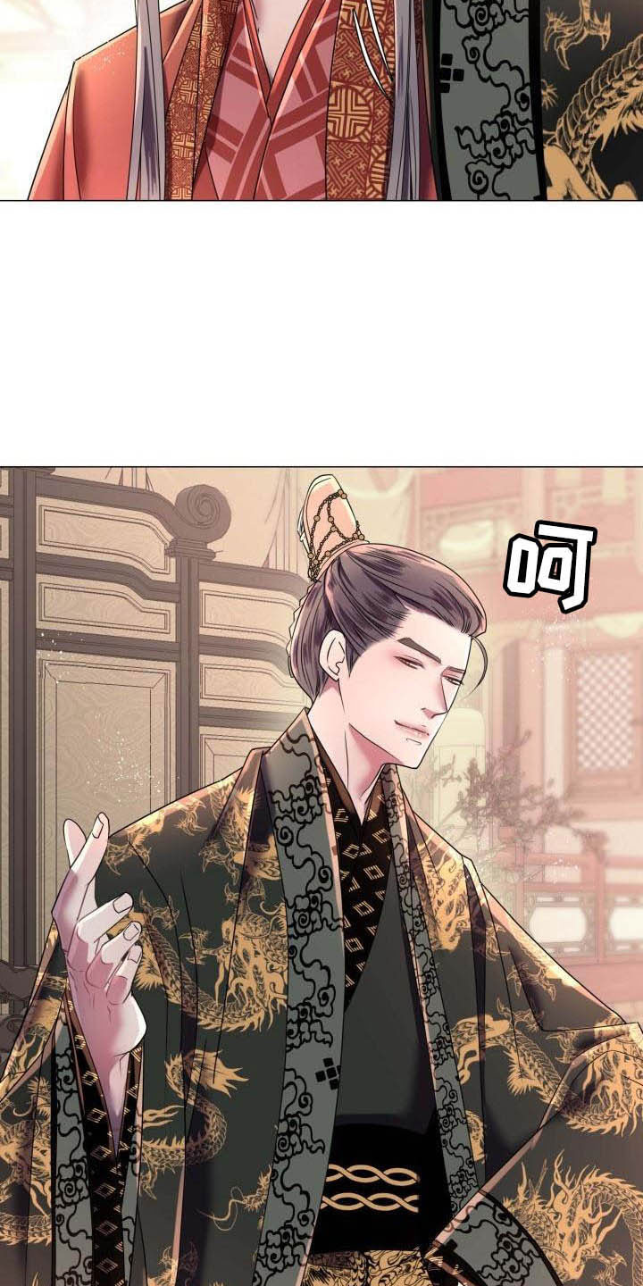 第6章：庆典上的诬告6
