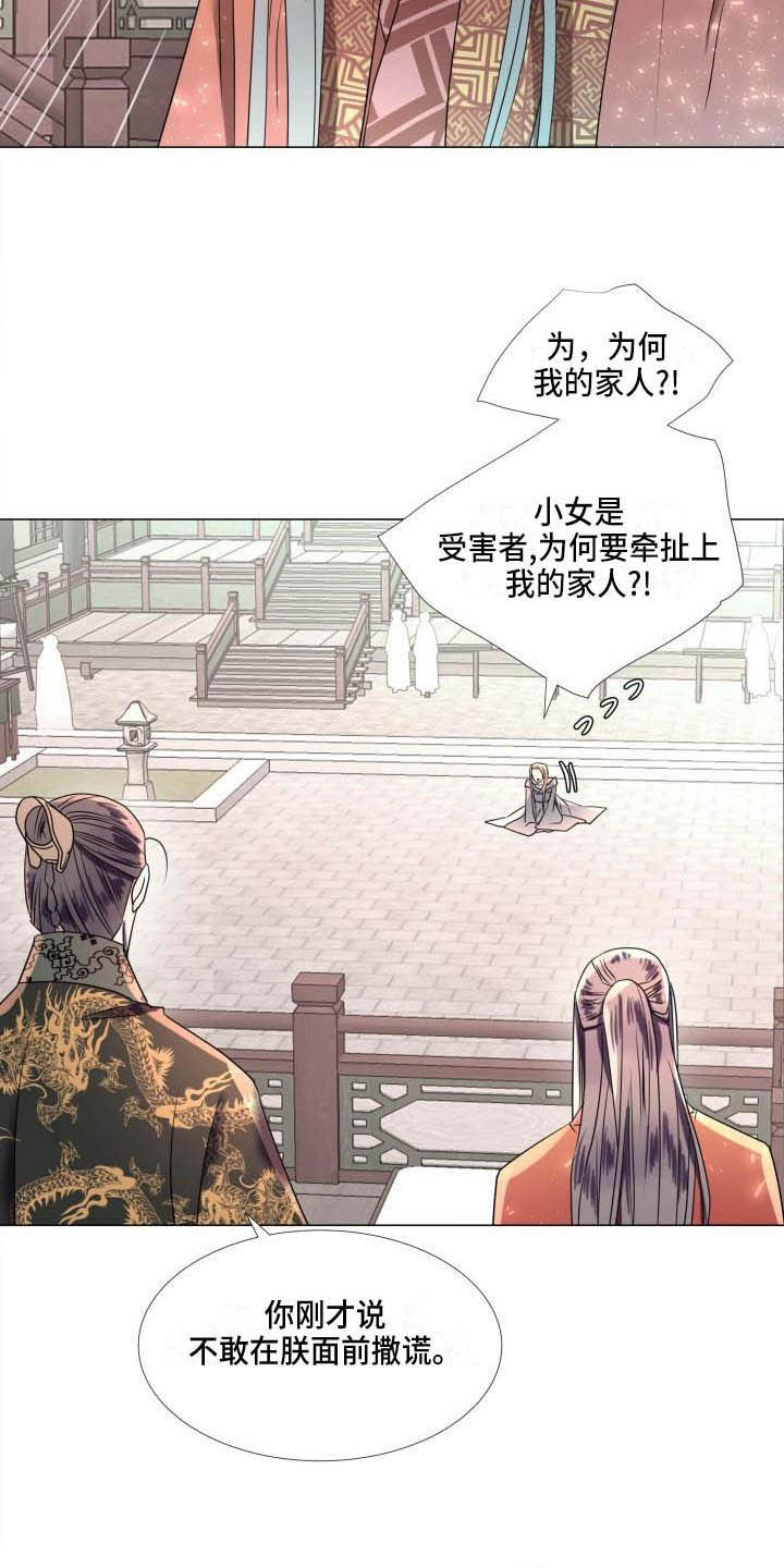 第7章：解围5