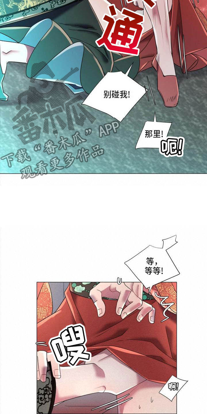 第10章：朕帮你10