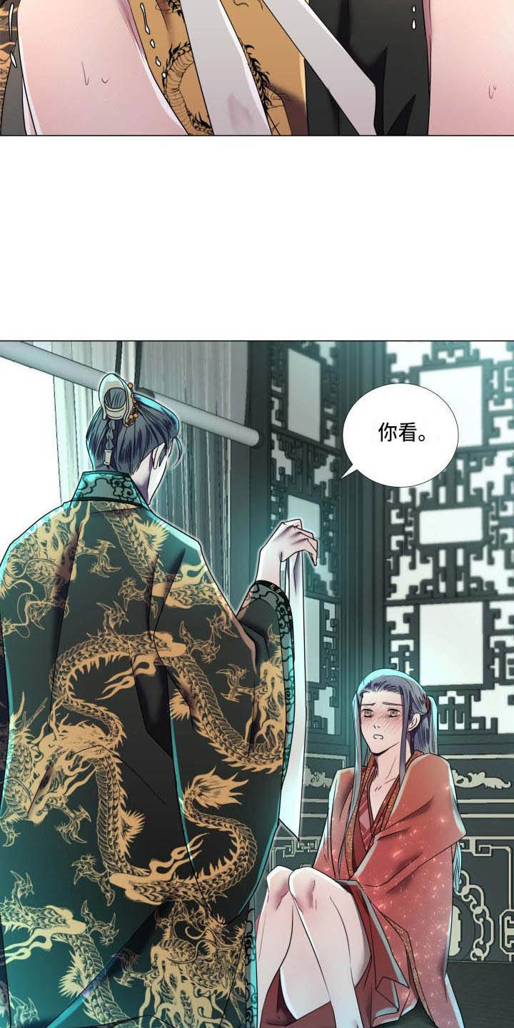 第10章：朕帮你12