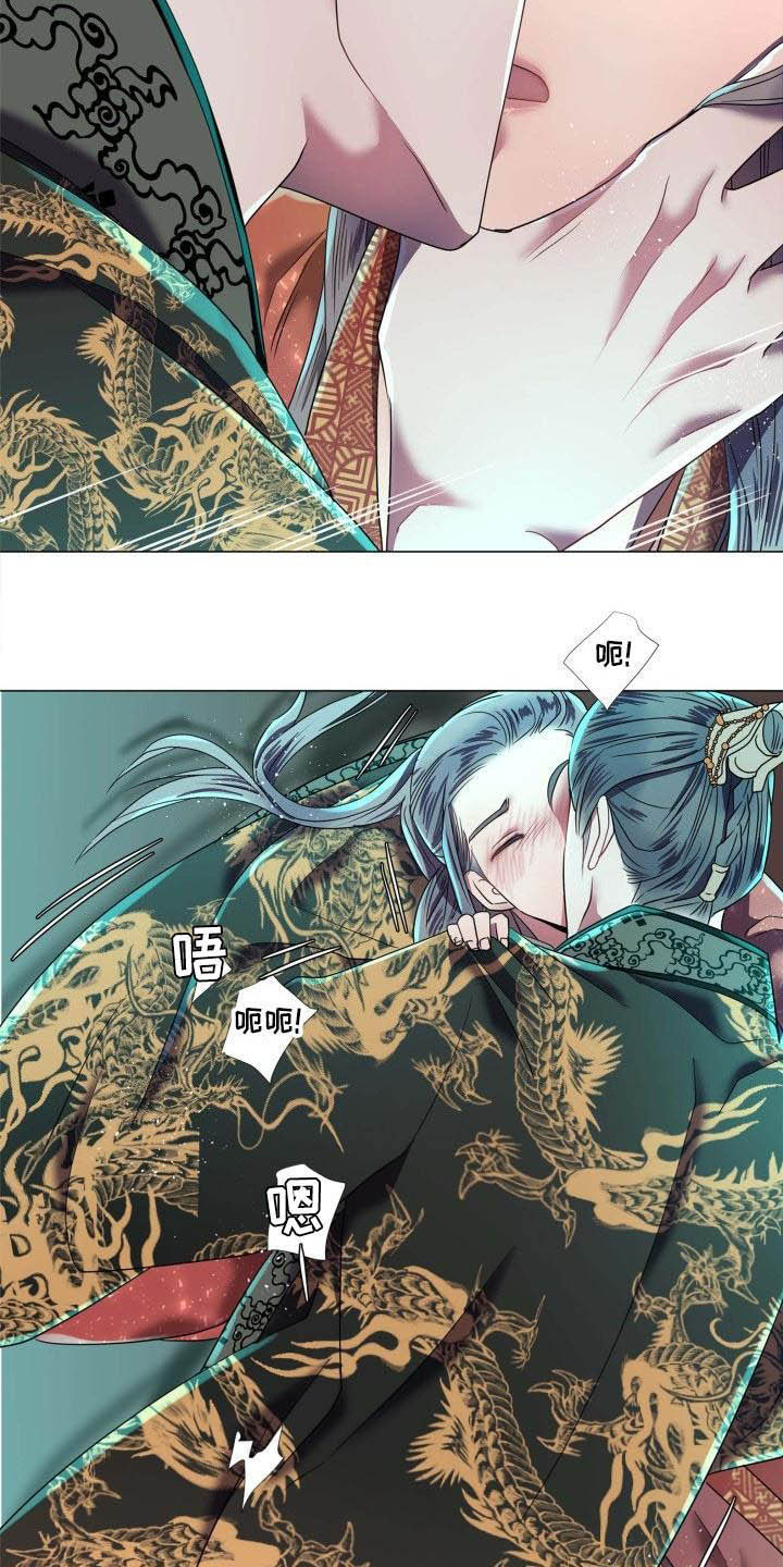 第11章：为他而生2