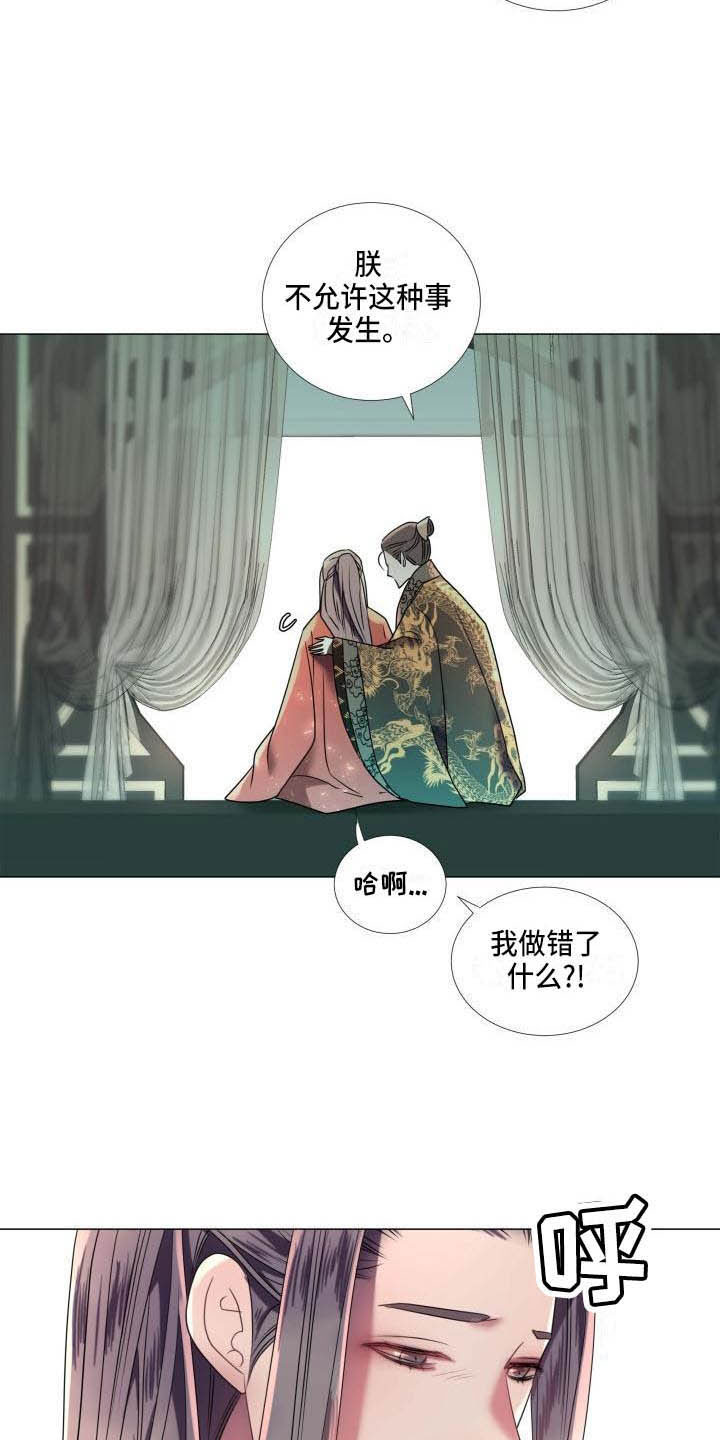 第7章：解围17