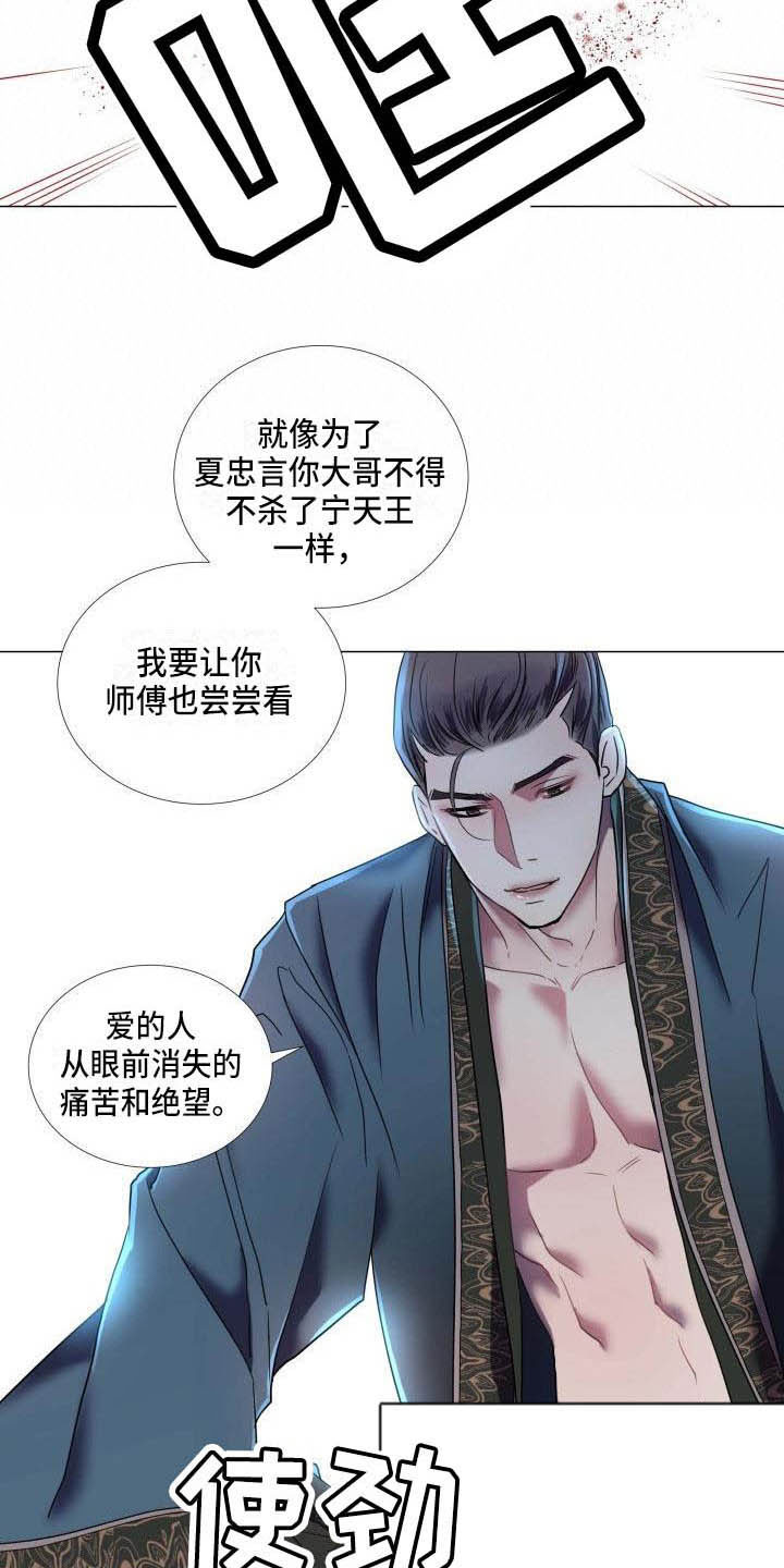 第2章：别的想法7