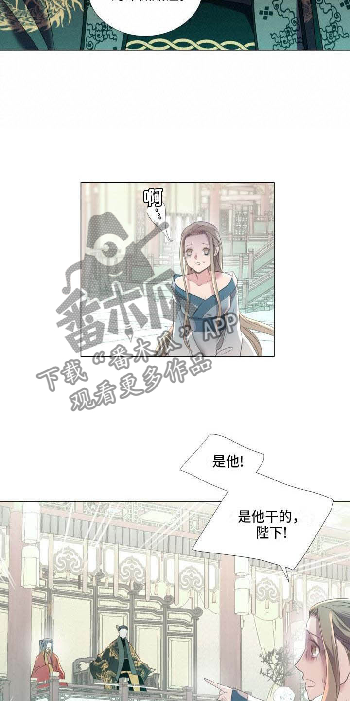 第7章：解围7