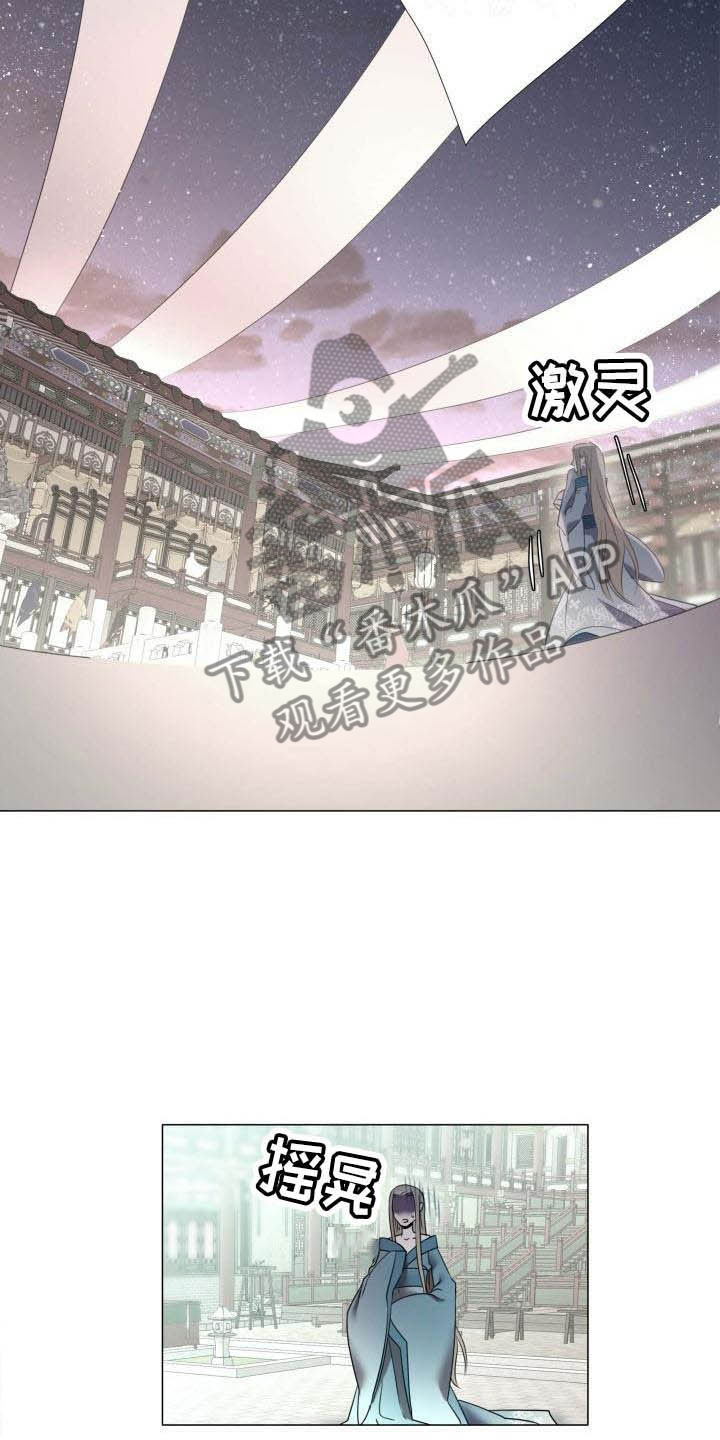 第7章：解围10
