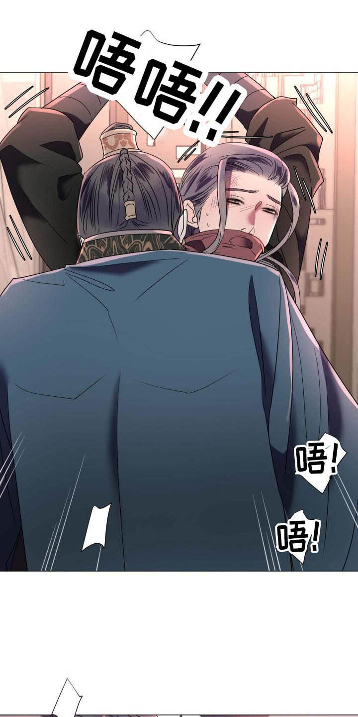 第3章：奇怪的印记2