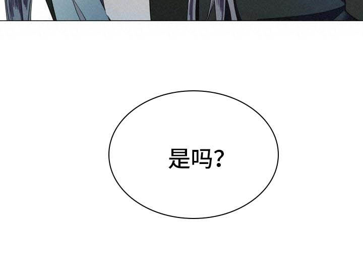 第1章：雨林抓捕20