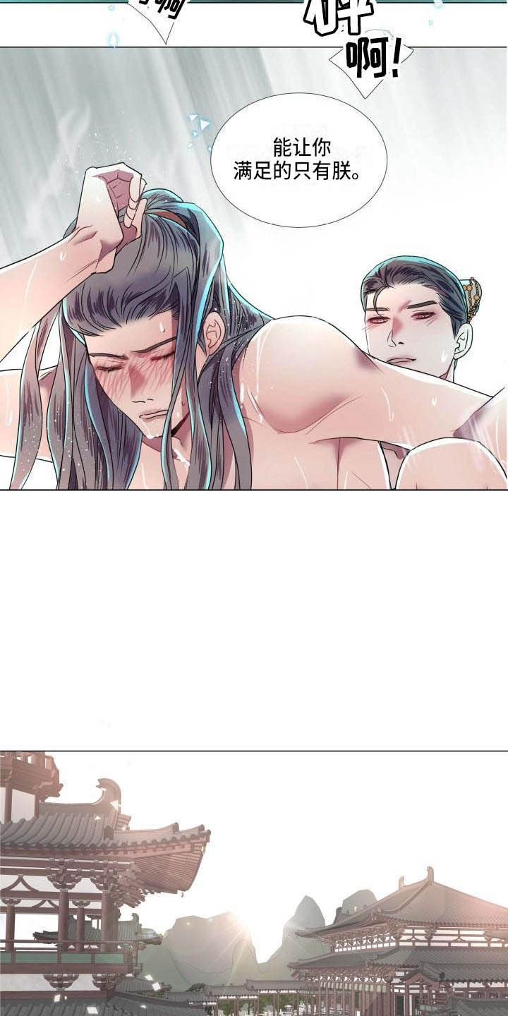 第12章：让人期待（完结）9