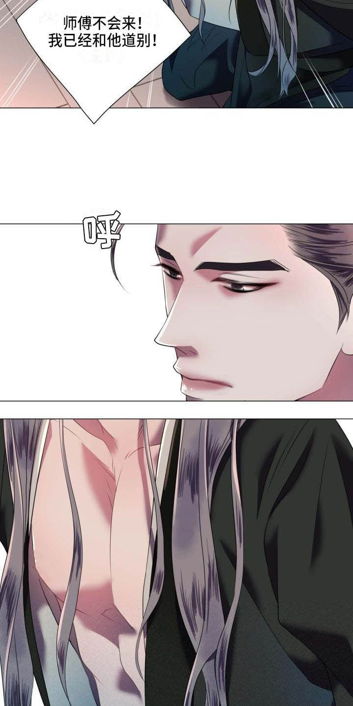 第1章：雨林抓捕19