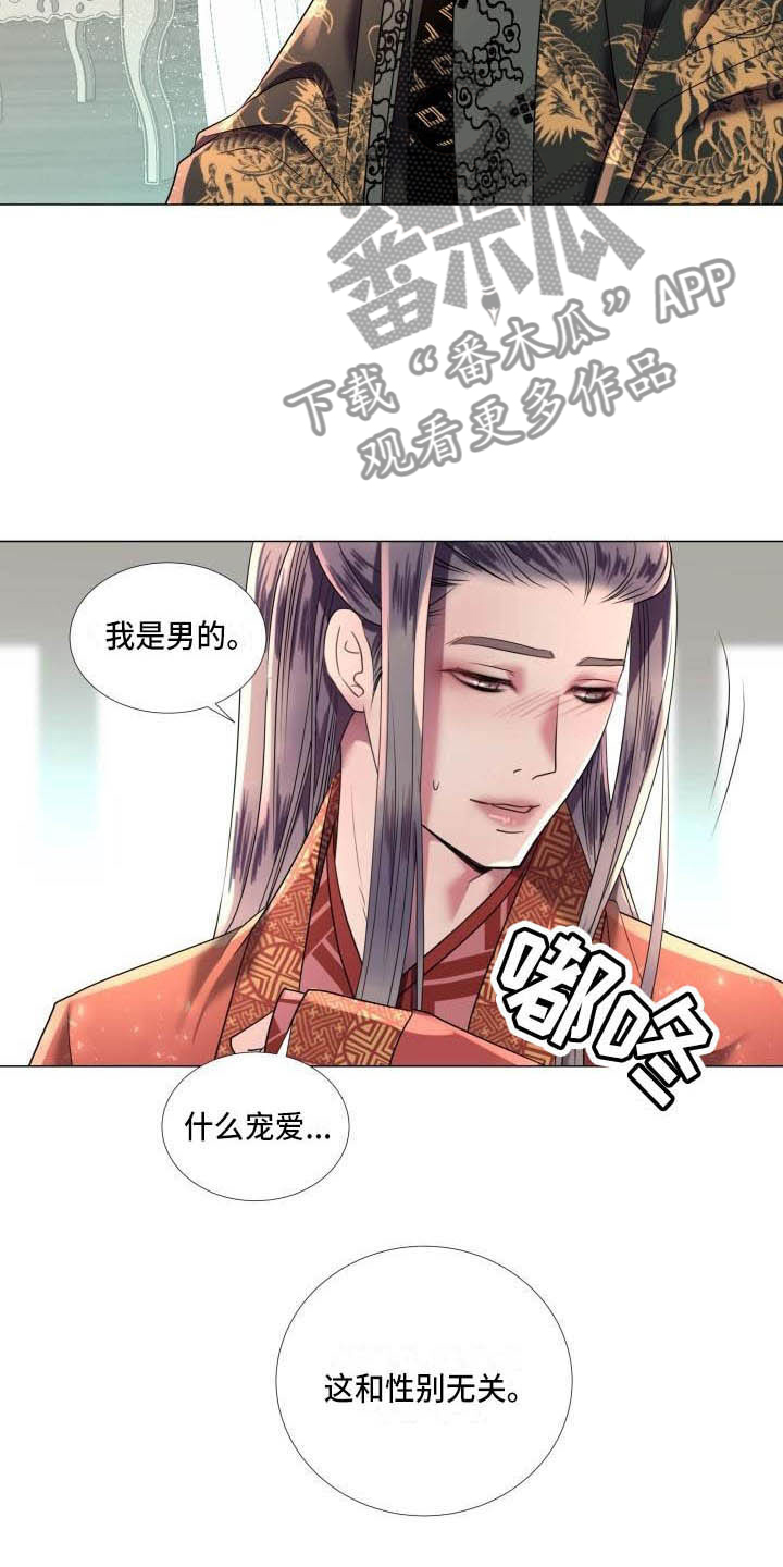 第7章：解围19
