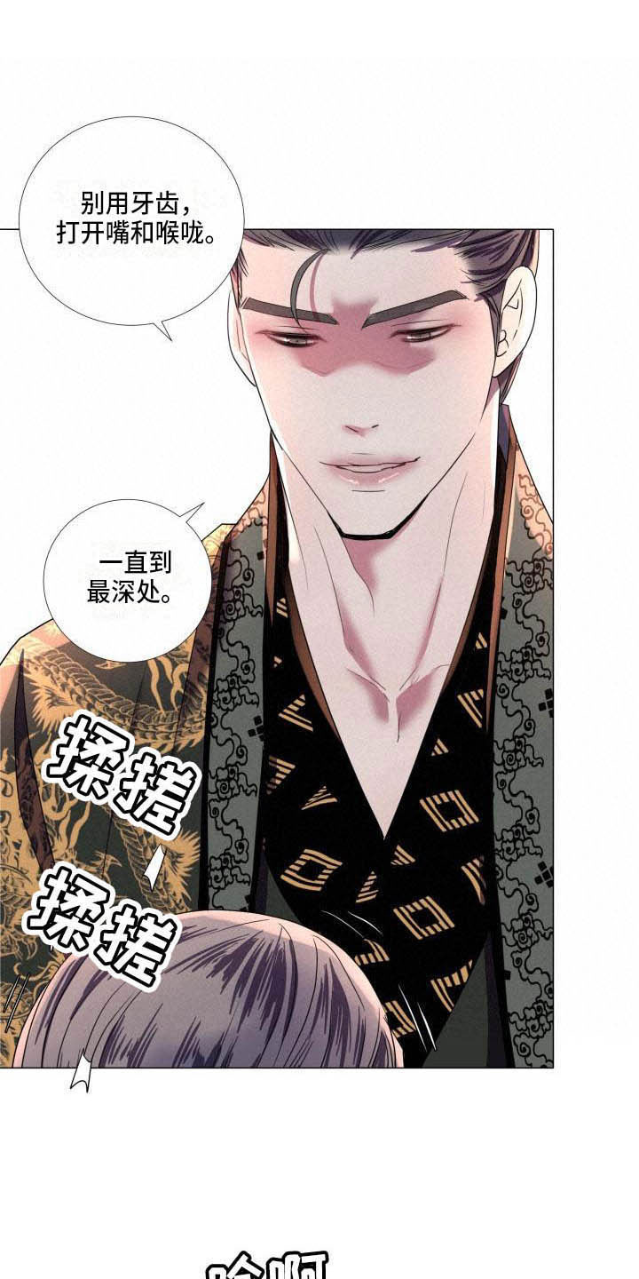 第9章：不准退缩17