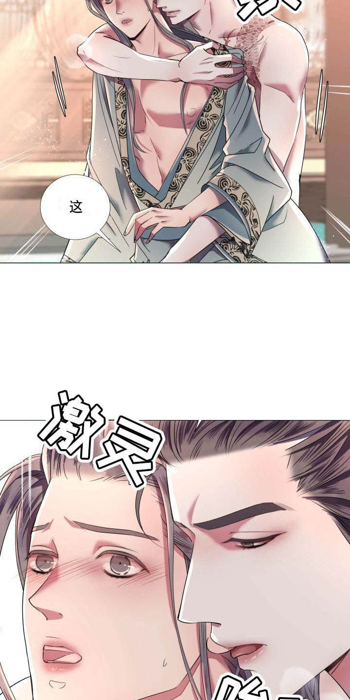 第5章：这是梦？3