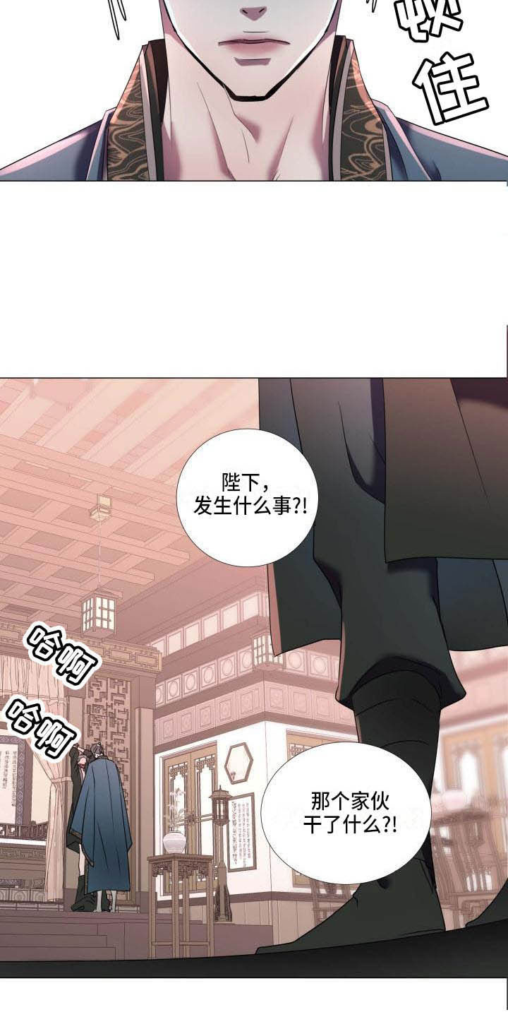 第3章：奇怪的印记6