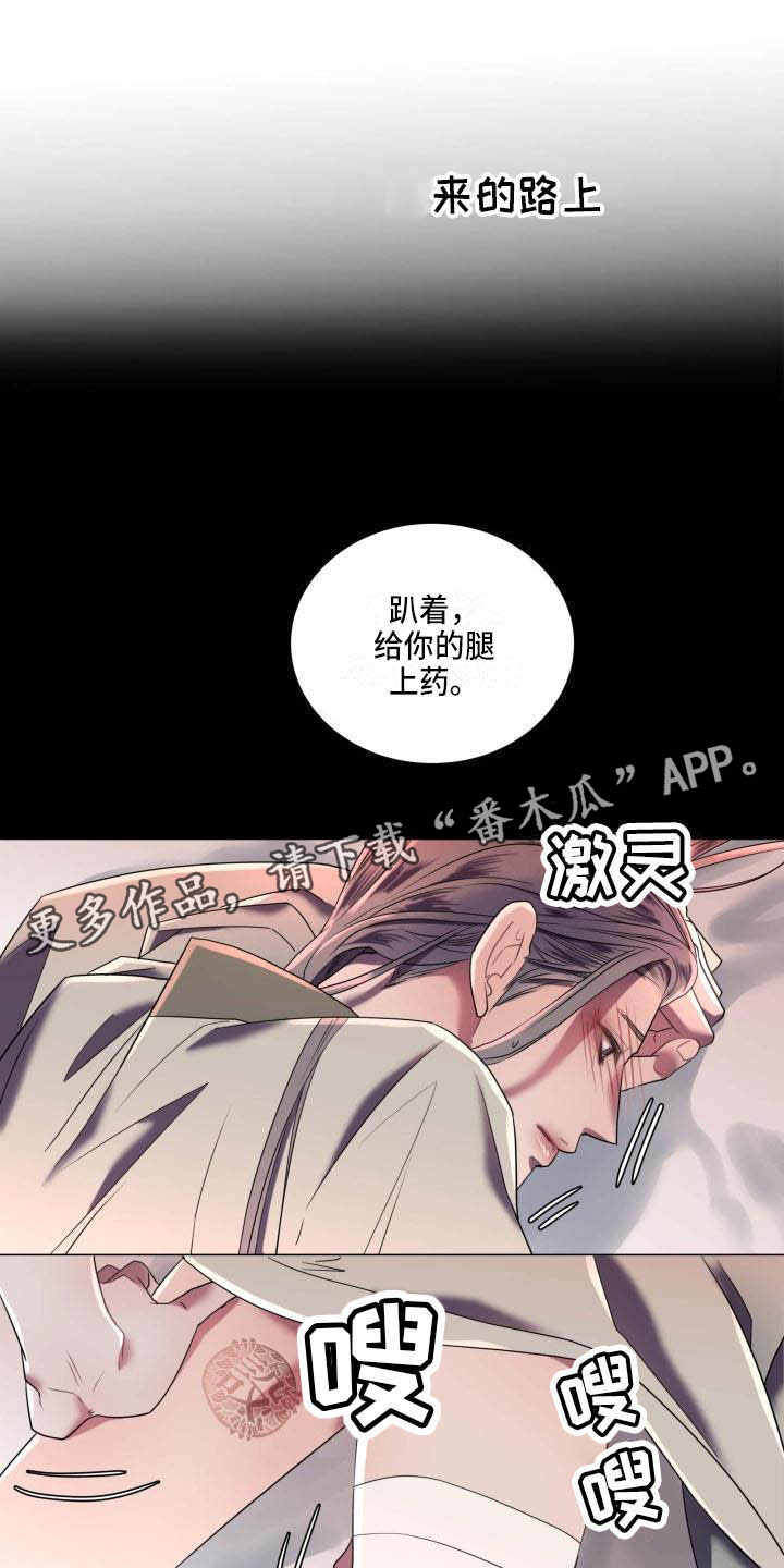 第4章：态度大变0
