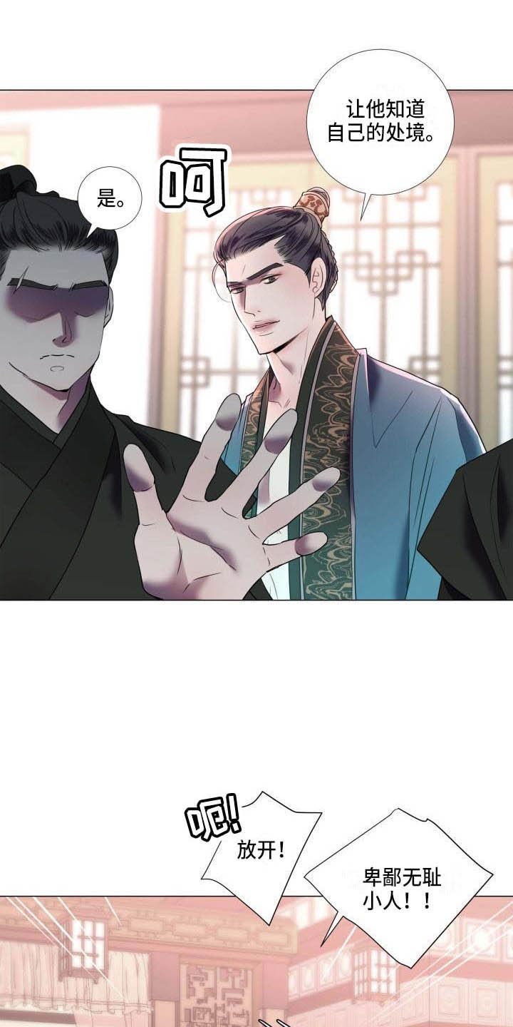 第2章：别的想法13