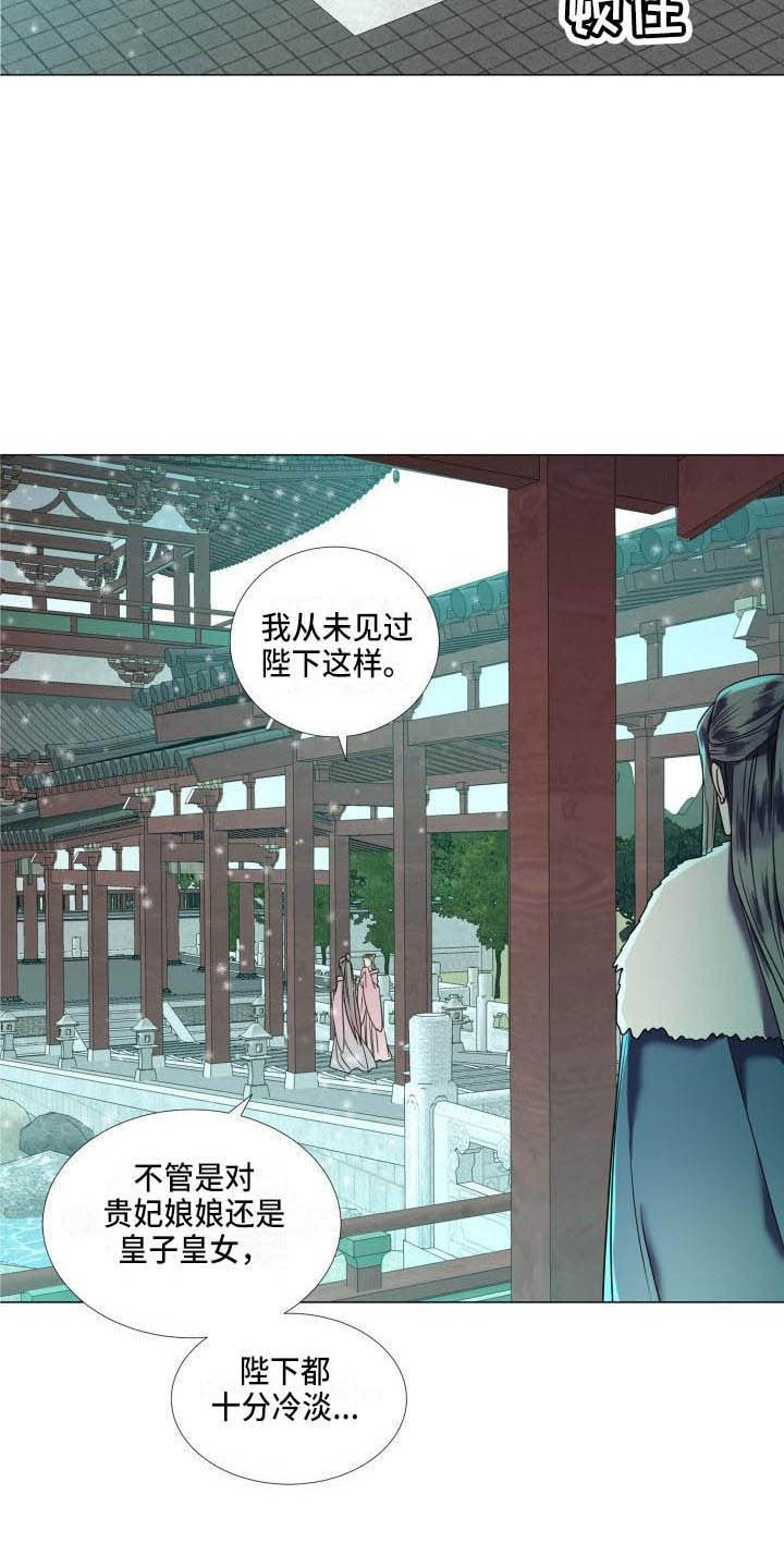 第5章：这是梦？6