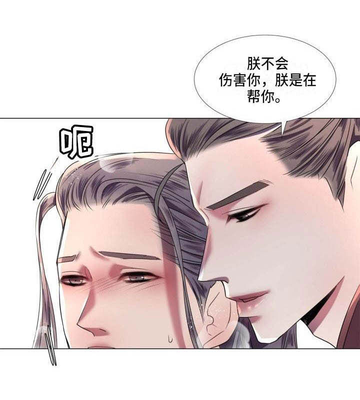 第4章：态度大变21