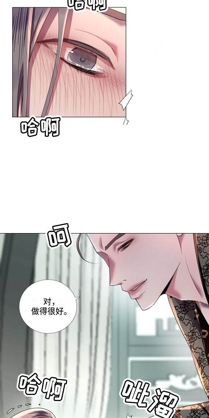 第9章：不准退缩18