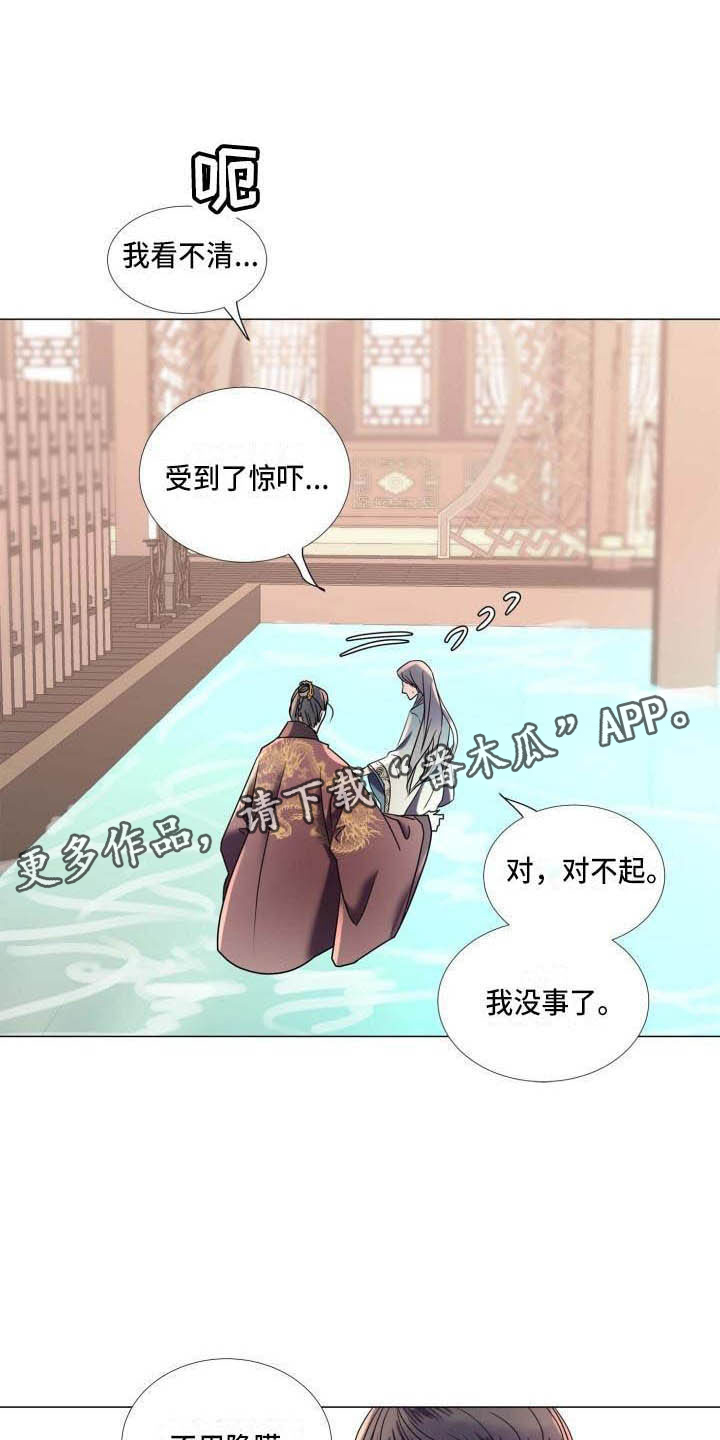 第5章：这是梦？0