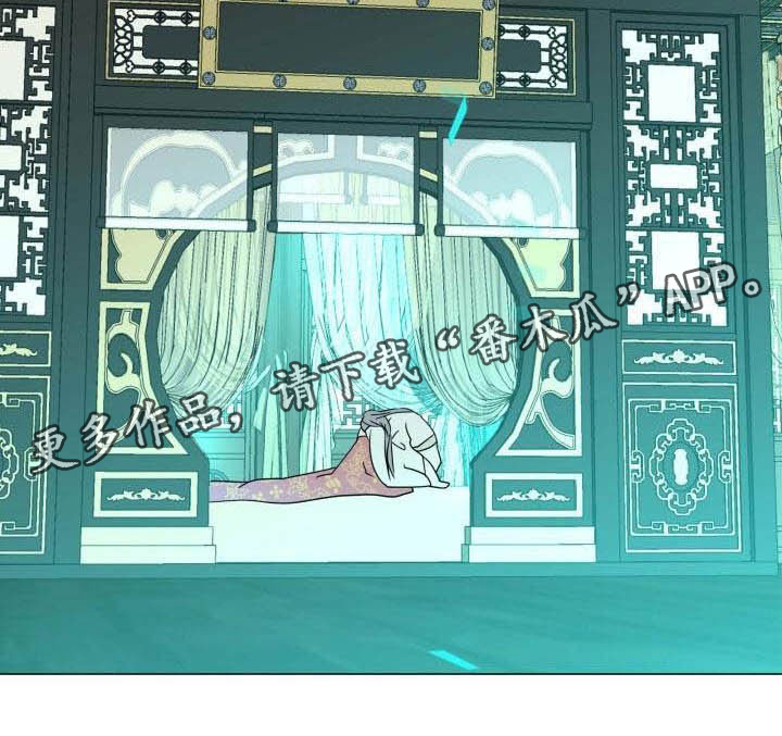 第5章：这是梦？17
