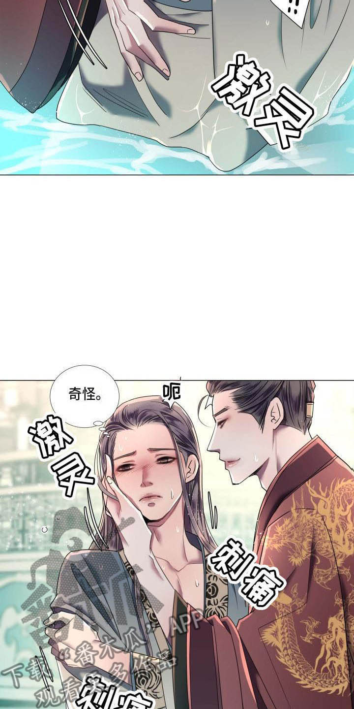 第4章：态度大变15
