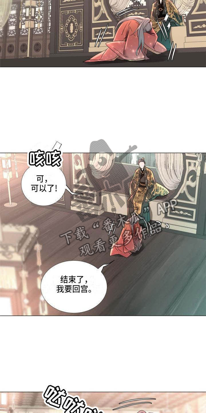 第9章：不准退缩22