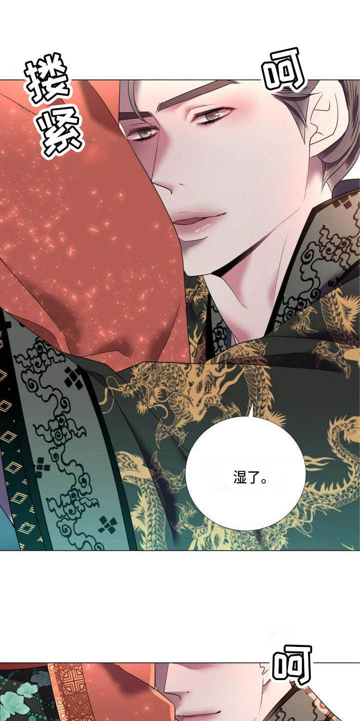 第10章：朕帮你5