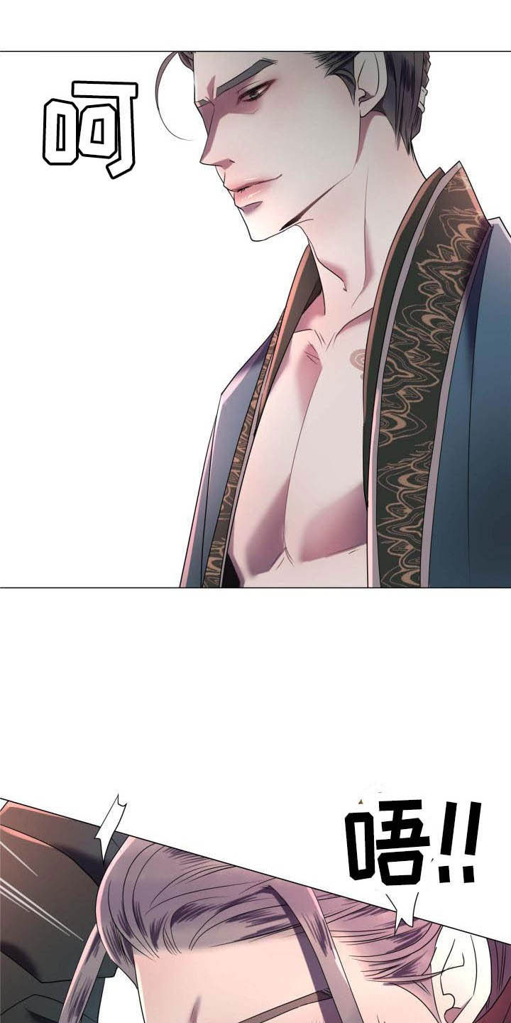 第3章：奇怪的印记0