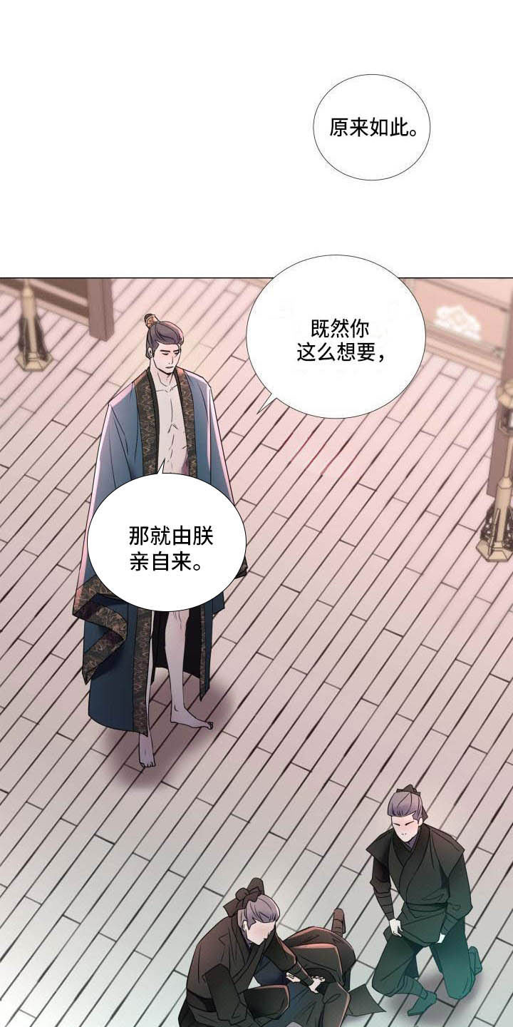 第2章：别的想法15