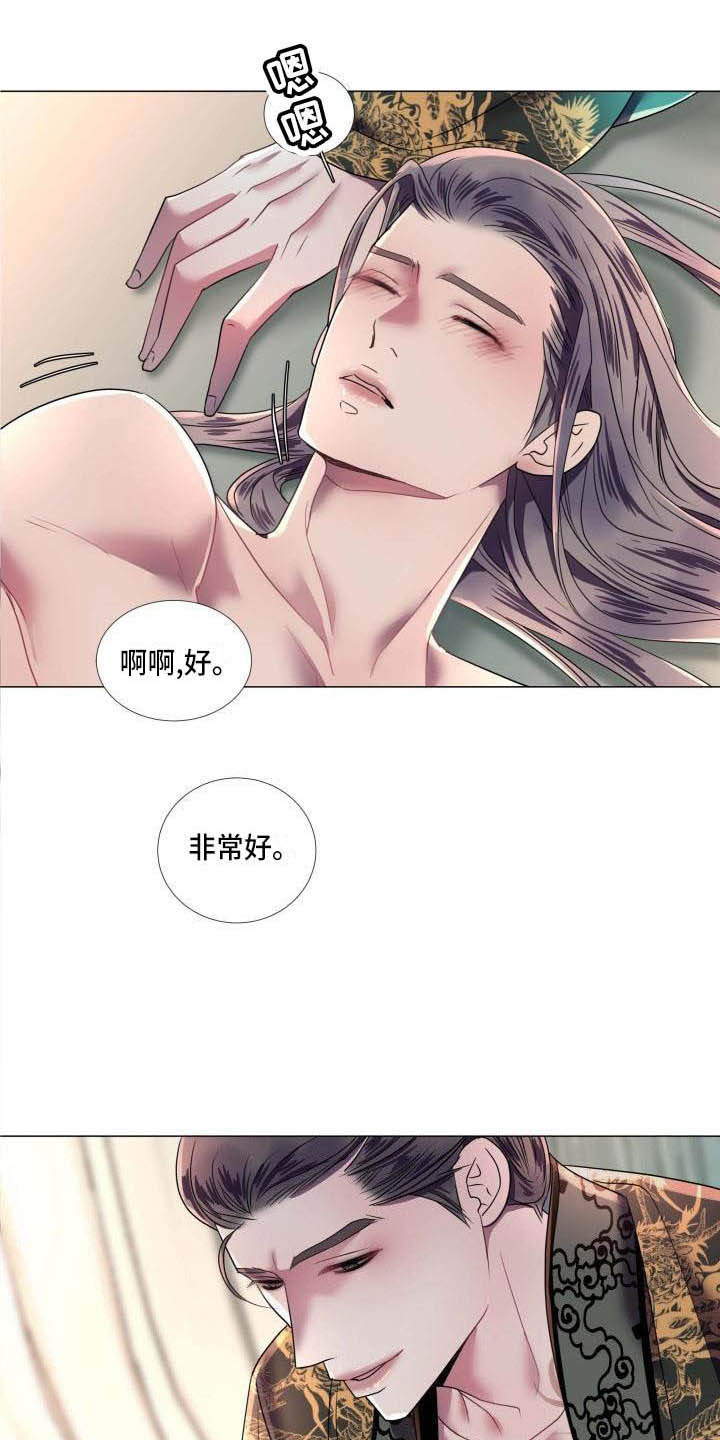 第12章：让人期待（完结）17