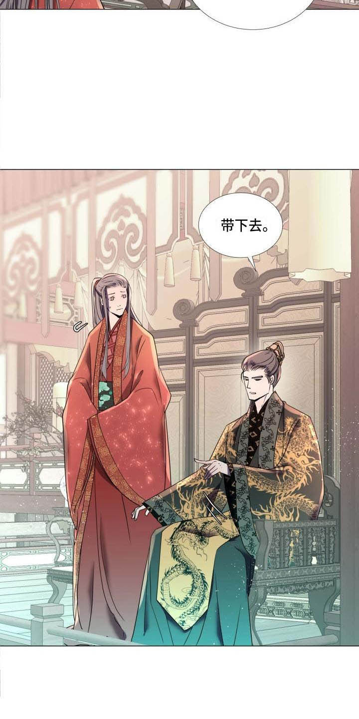 第7章：解围12