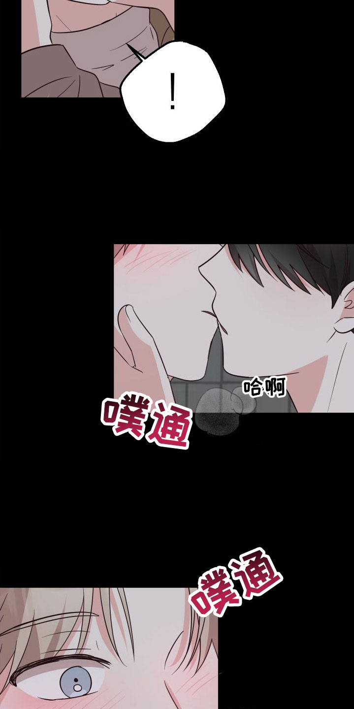 第5章：接下来？10