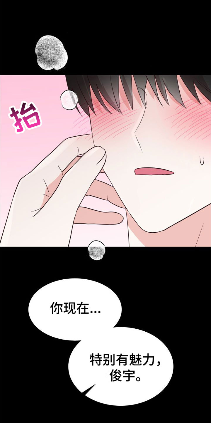 第1章：梦游14
