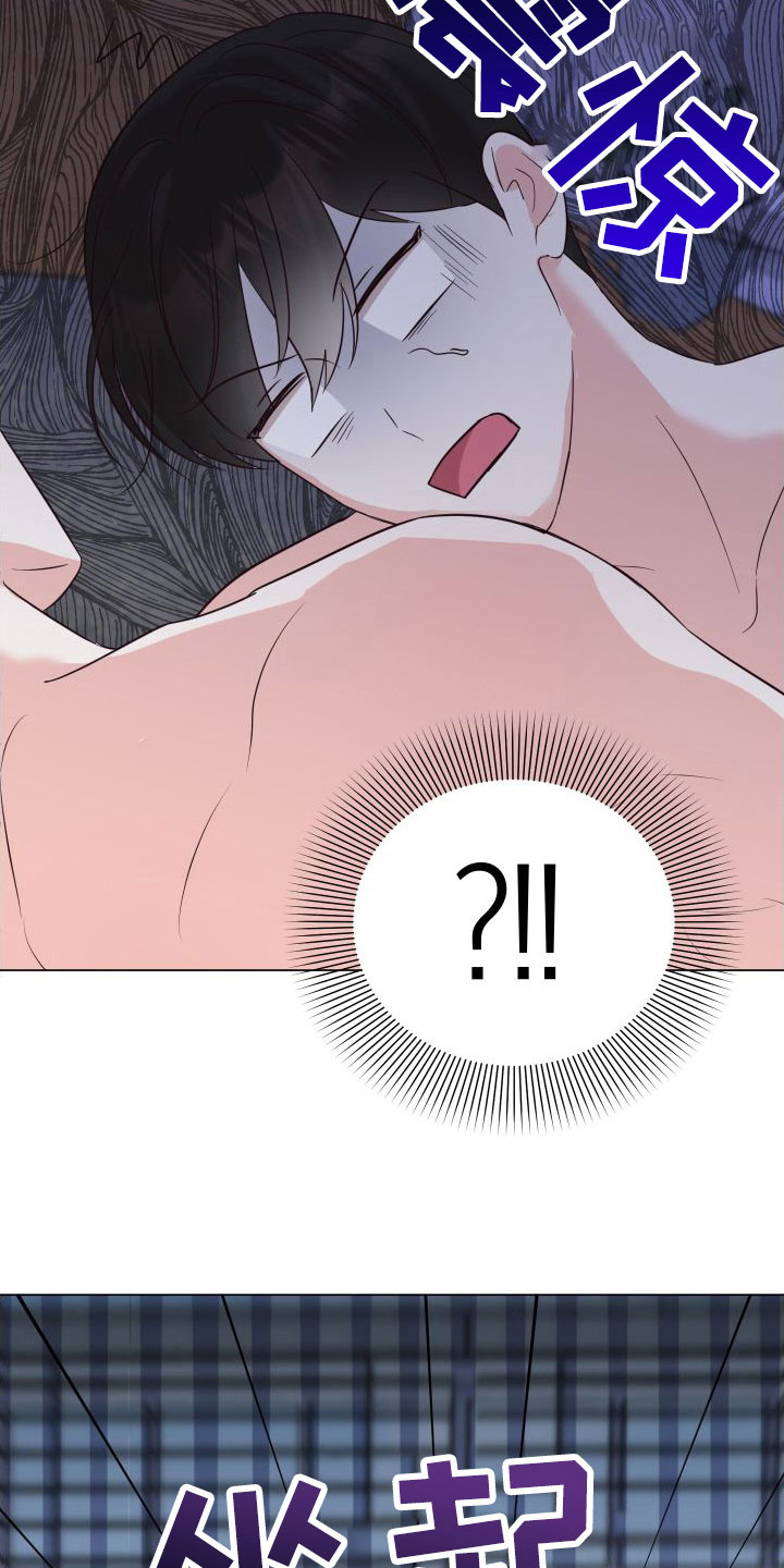 第3章：不是梦20