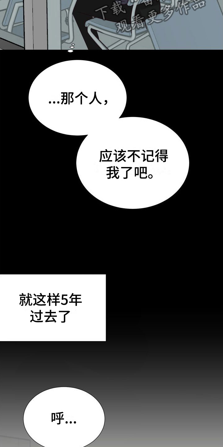 第6章：成为邻居21