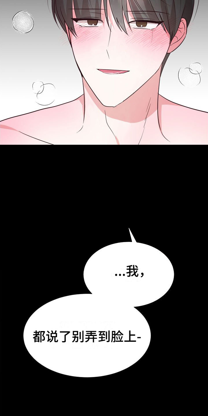 第1章：梦游13