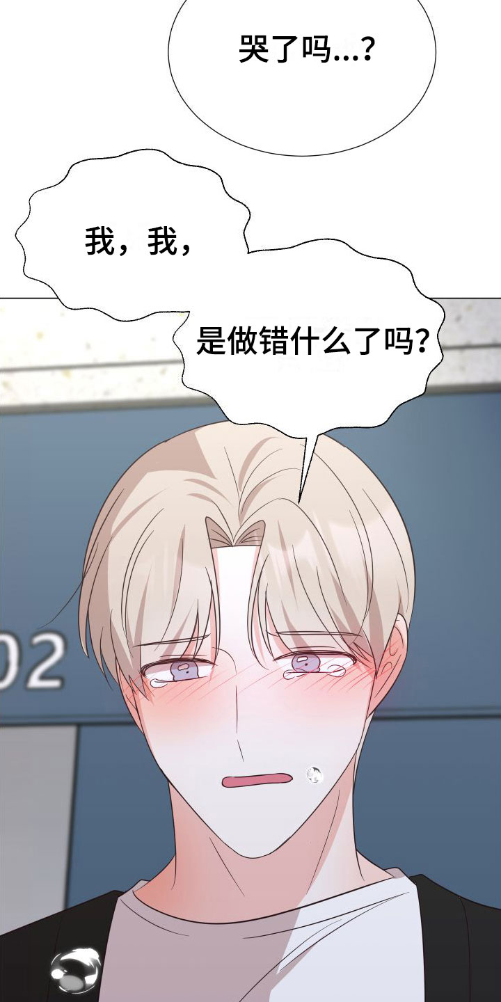 第7章：不要抛弃我27