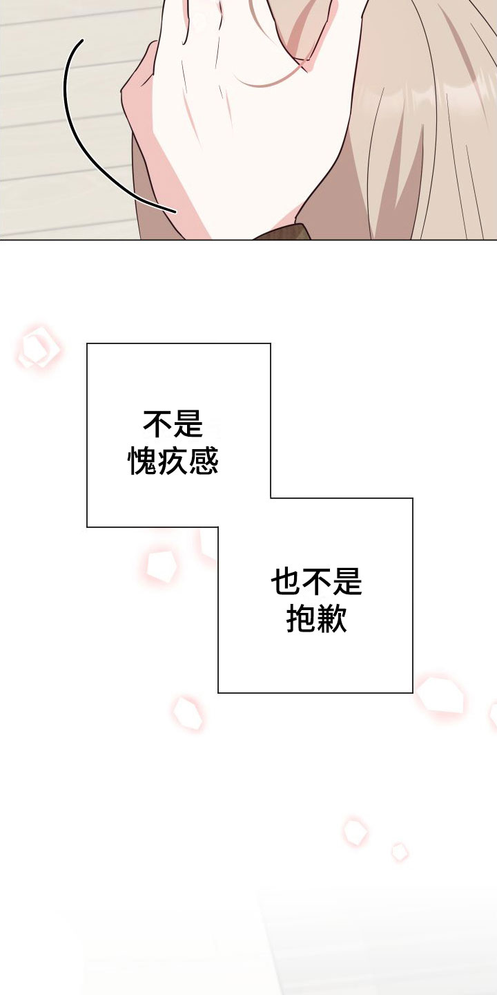第8章：可爱20
