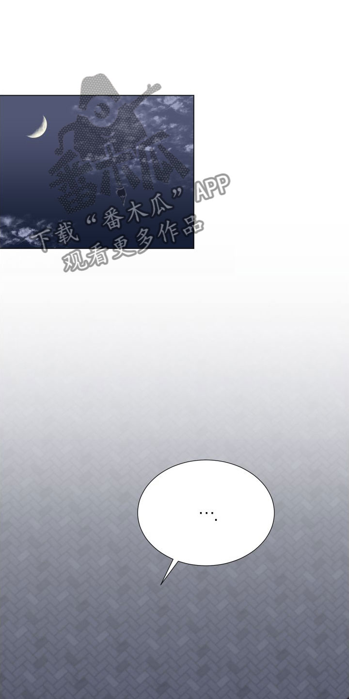 第7章：不要抛弃我12