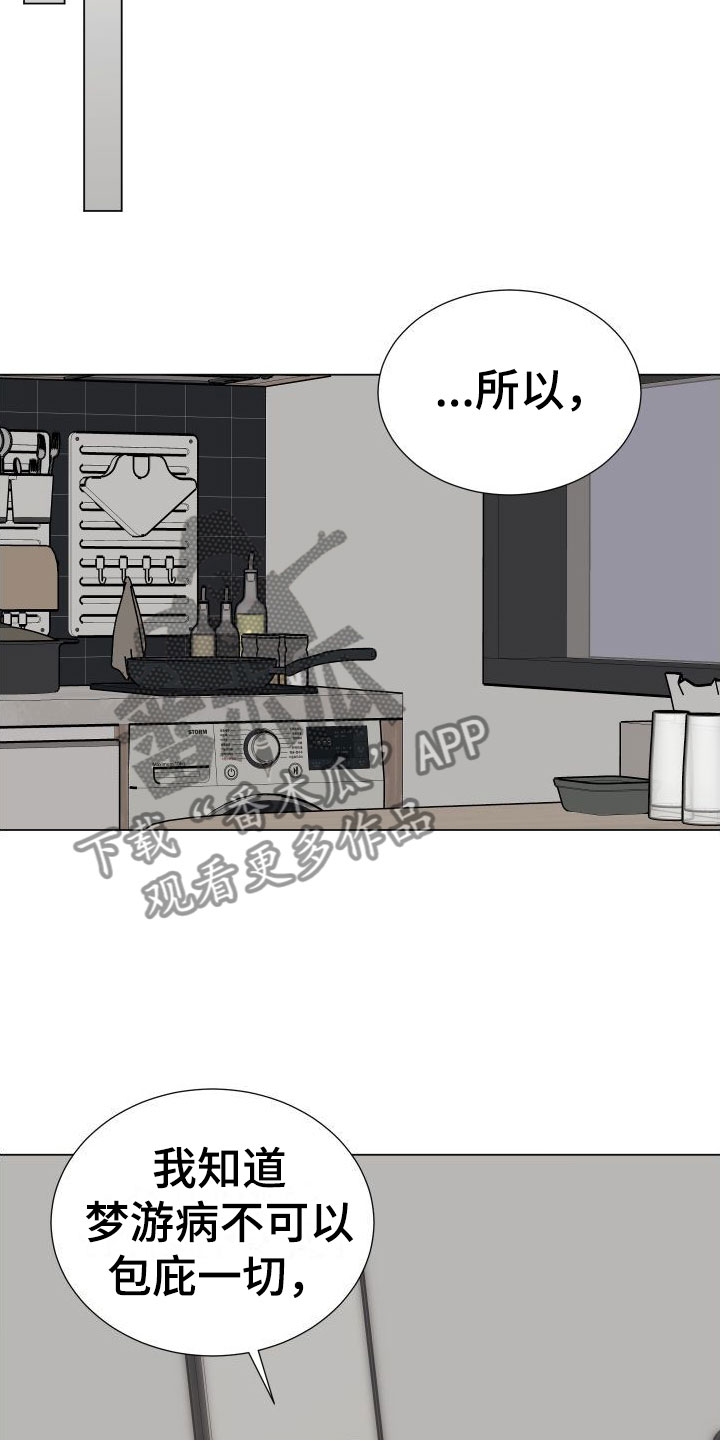 第8章：可爱3