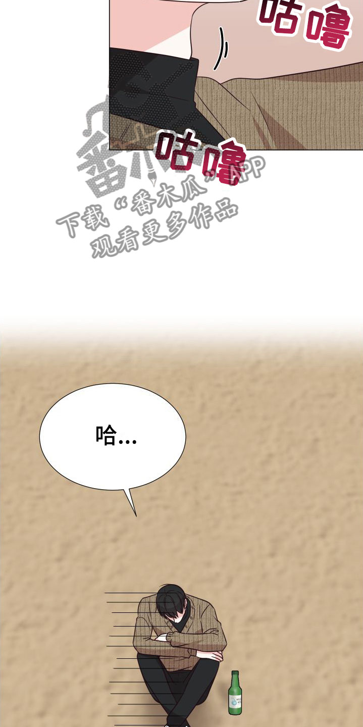 第4章：初遇6
