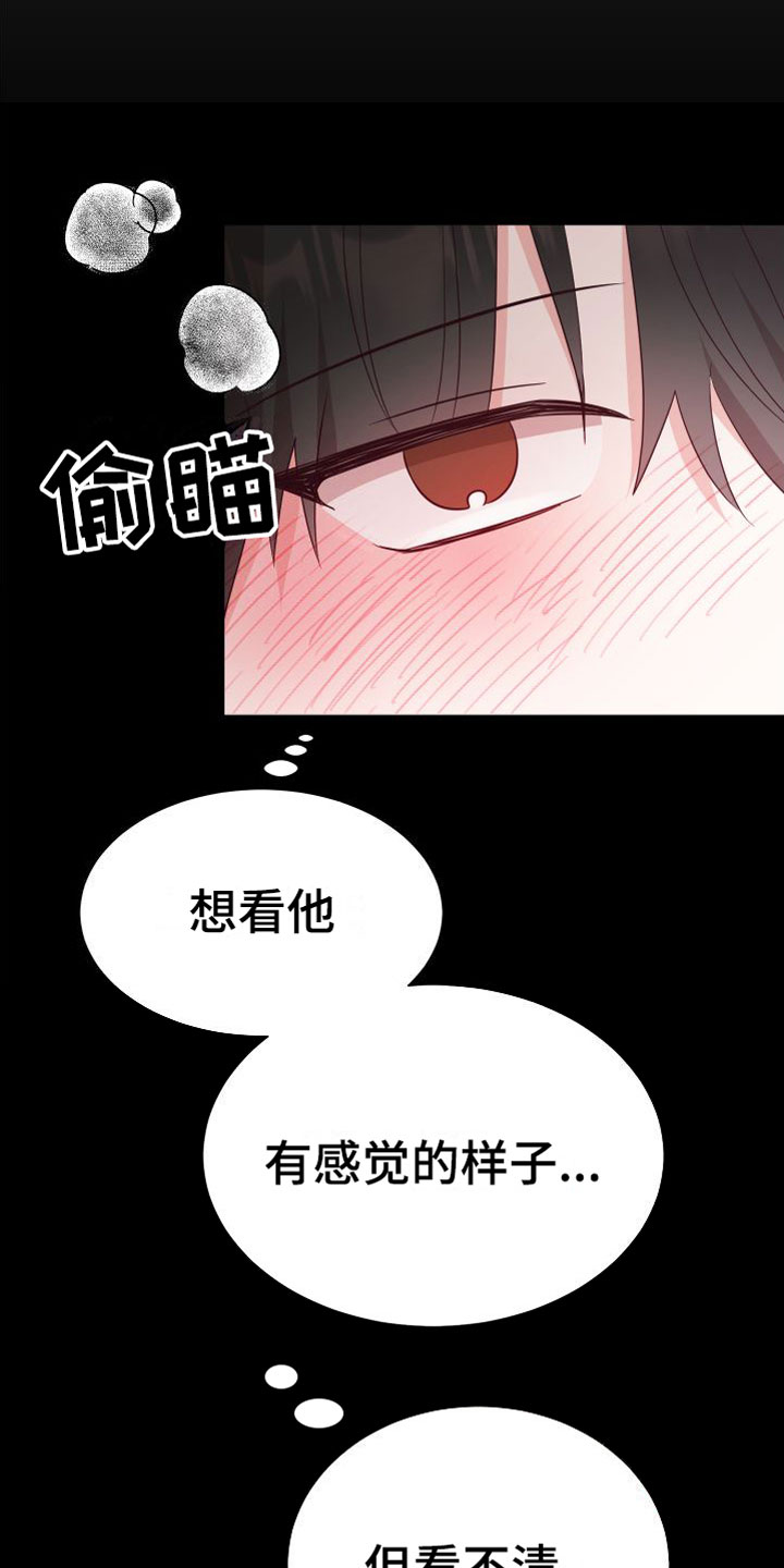 第1章：梦游10