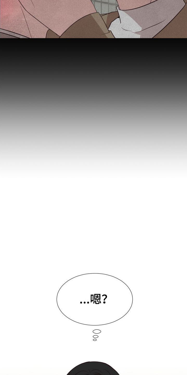 第4章：初遇17