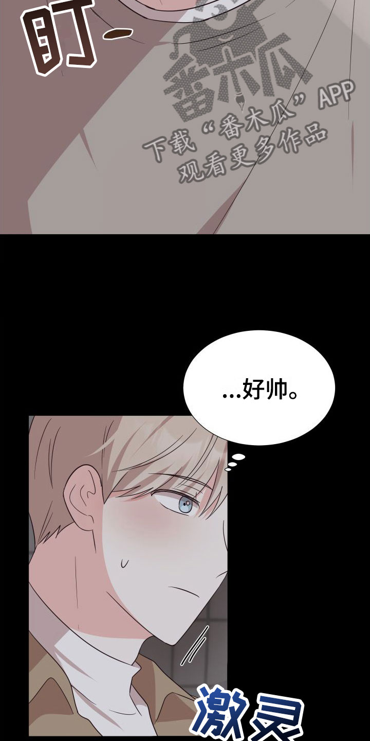 第4章：初遇31