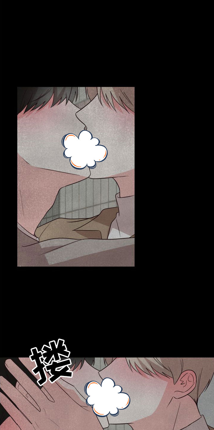 第4章：初遇16