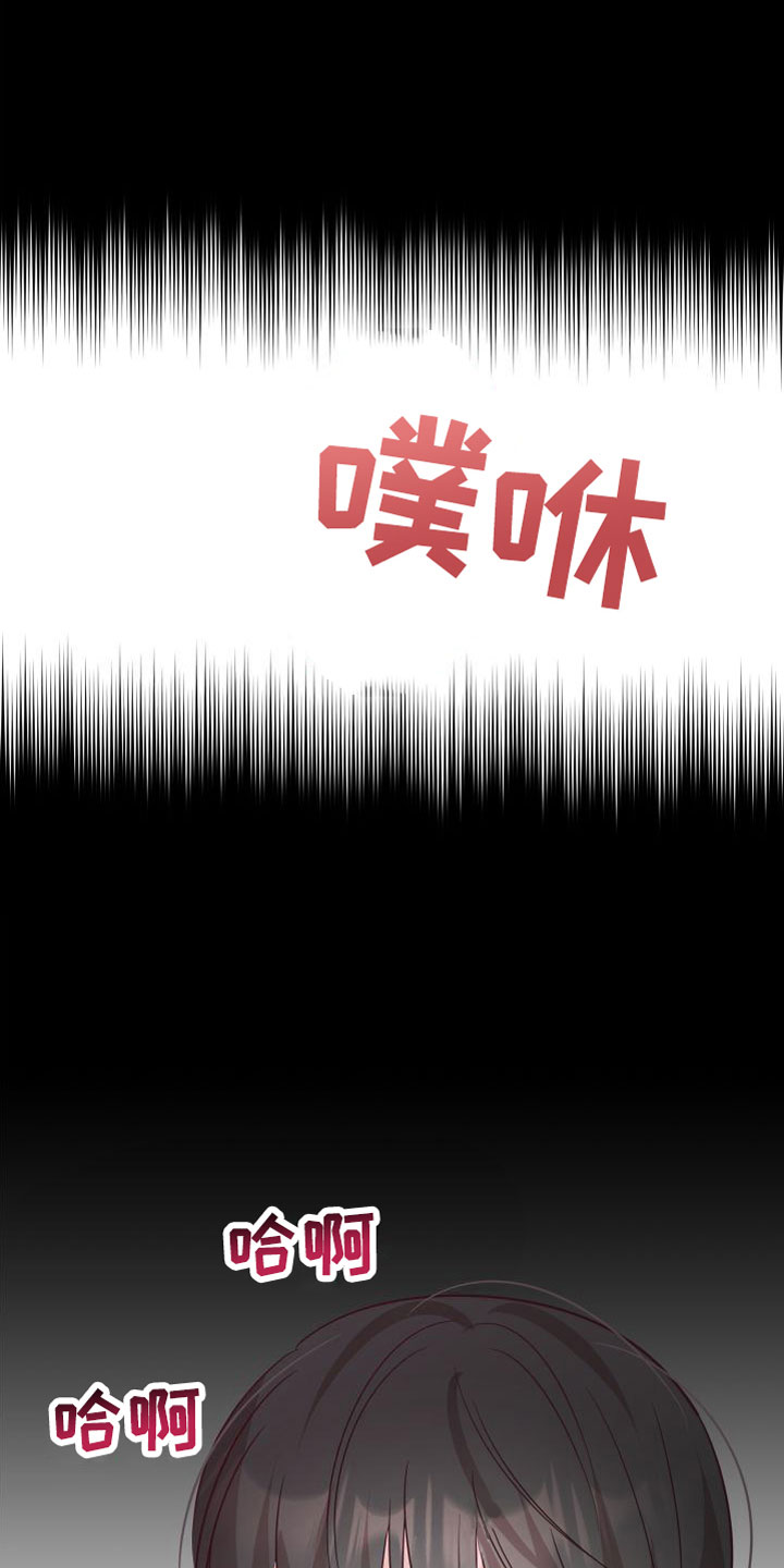 第1章：梦游12